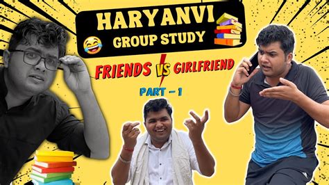 Haryanvi Group Study 😂|Friends vs GF |New Haryanvi Comedy|Latest Haryanvi Comedy| CULTastic ...