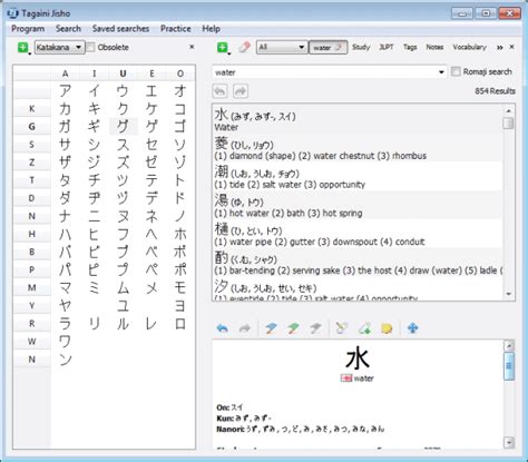 Learn Japanese Kanji, Katakana and Hiragana With Tagaini Jisho - gHacks Tech News