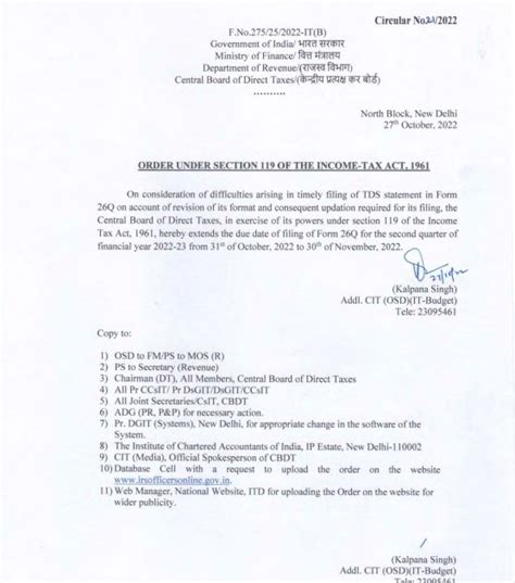 CBDT extends the due date of filing of Form 26Q for the second quarter ...