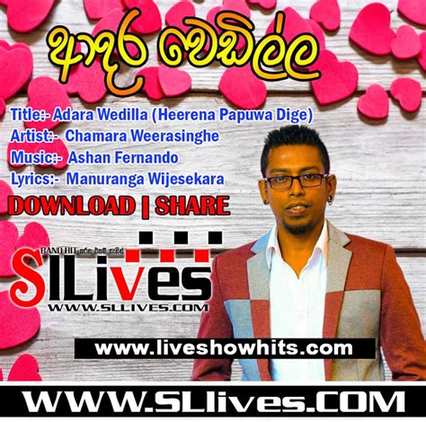 ADARA WEDILLA - CHAMARA WEERASINGHE - Live Show Hits - Live Musical ...