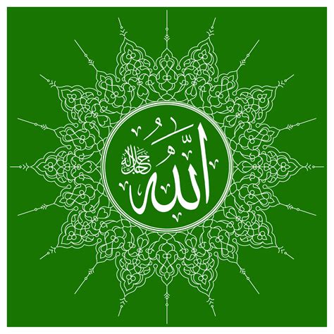 Download Allah Pictures | Wallpapers.com