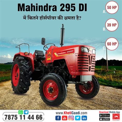 Mahindra tractor models price list in India 2020 | Mahindra tractor ...