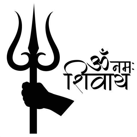 Download Mahakal Logo With Trishul Wallpaper | Wallpapers.com