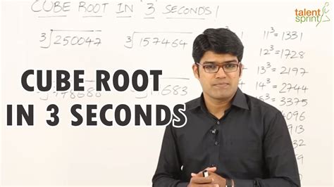 Cube Root in 3 Seconds || IT Careers - YouTube