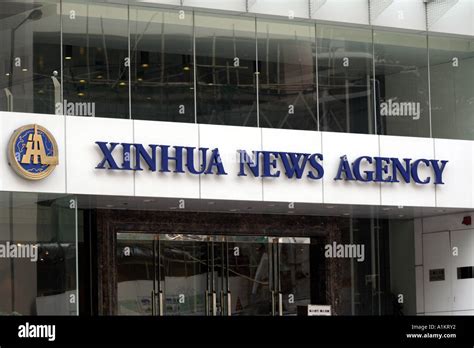 Xinhua news agency logo hi-res stock photography and images - Alamy