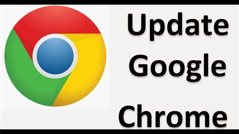 Update Google Chrome Latest Version