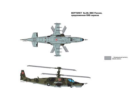 kamov, Ka 50, Black, Shark, Gunship, Attack, Helicopter, Military ...