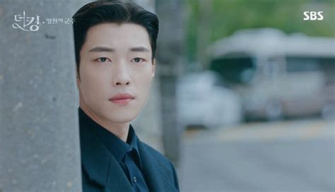 Woo Do-hwan, Actors Birthday, The King: Eternal Monarch, Gif Photo, Actors & Actresses, Eternity ...