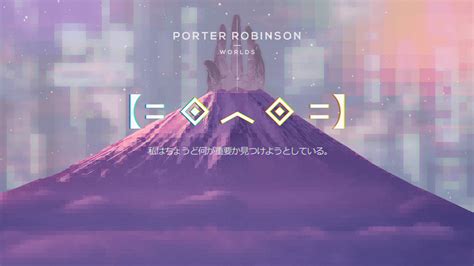 Porter Robinson Wallpapers - Wallpaper Cave