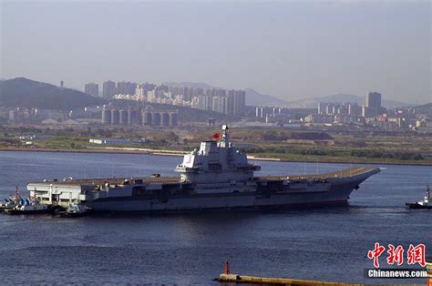 Nation's aircraft carrier hoists flag- China.org.cn