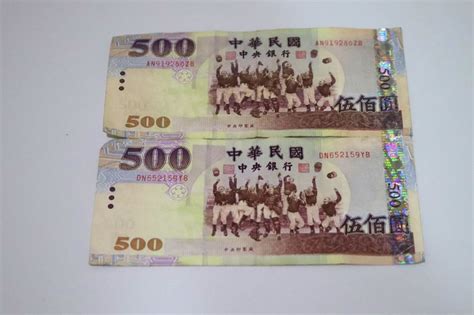 The New Taiwan Dollar 新臺幣 - Foreigners in Taiwan - 外國人在臺灣