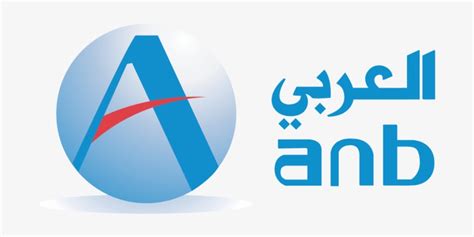 Arab National Bank Logo - 800x410 PNG Download - PNGkit