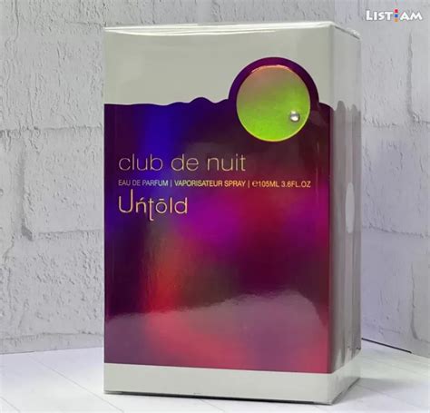 Armaf Club de Nuit Untold 105ml - Perfume - List.am