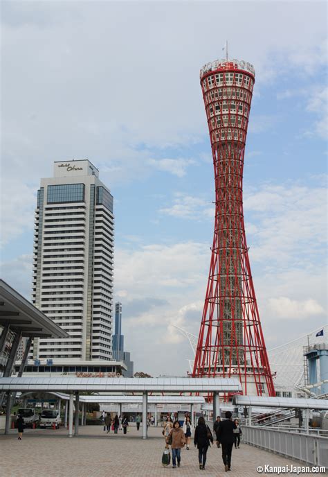 Kobe Port Tower - The 360° View From the Aerial Red Tower