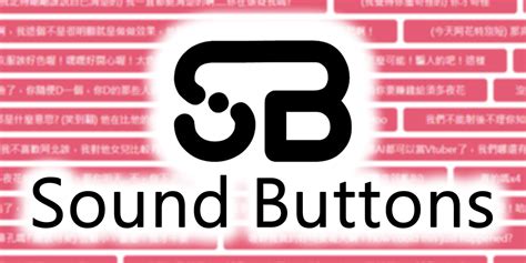 GitHub - sound-buttons/sound-buttons_configs: sound-buttons 專案的 ...