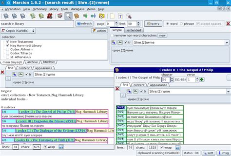 Marcion - software to study the Gnostic scriptures