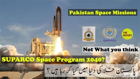 SUPARCO's Vision for Pakistan's Space Program in 2040 | suparco developing new satellites - YouTube