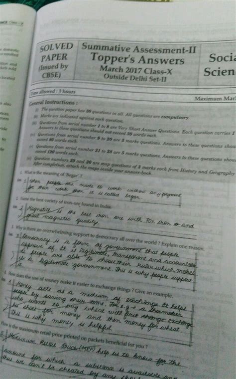 how we can see topper answer sheet of class 10th CBSE in official website of CBSE - Brainly.in