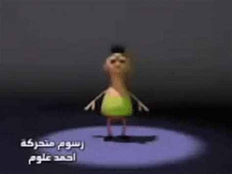 Mahmoud Habibi GIF - Mahmoud Habibi Meme - Discover & Share GIFs