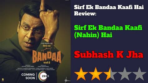 Sirf Ek Bandaa Kaafi Hai Review: Sirf Ek Bandaa Kaafi (Nahin) Hai