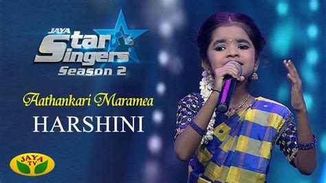 Aathangara Marame Song - Harshini | AR Rahman Round | Jaya Star Singer | Jaya TV - YouTube