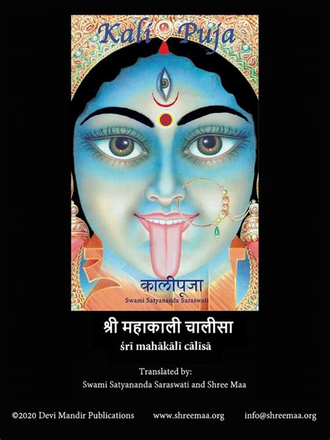 Maha Kali Chalisa | PDF | Kali | Mythological Characters