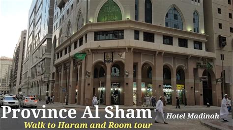 Province Al Sham Hotel Madinah Room tour and Walk from Masjid Al Nabwi ...