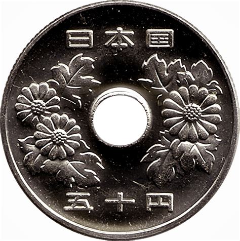 Japan 50 Yen - Foreign Currency