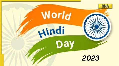 World Hindi Day 2023: History, significance and theme of Vishwa Hindi Diwas - Easy Reader