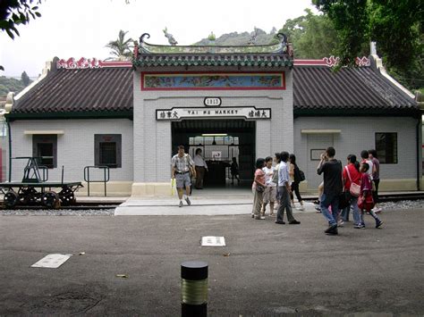 File:Hong Kong Railway Museum.jpg - Wikimedia Commons