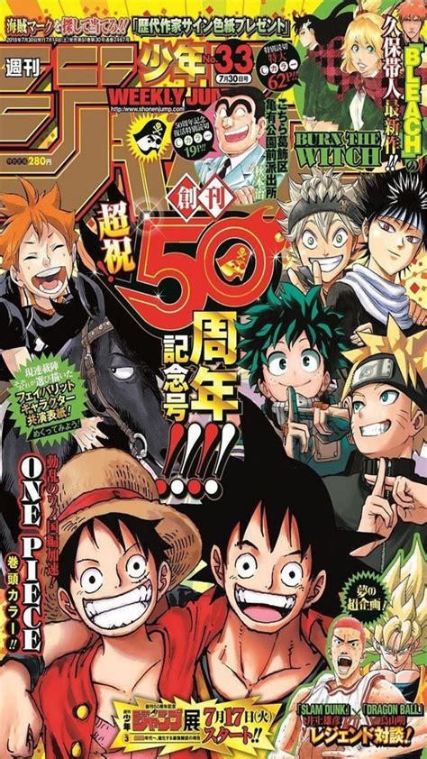 Shonen Jump 50th, black clover, dragon ball, my hero academia, naruto ...