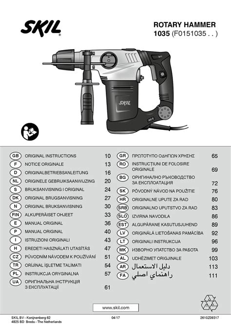 SKIL 1035 ORIGINAL INSTRUCTIONS MANUAL Pdf Download | ManualsLib