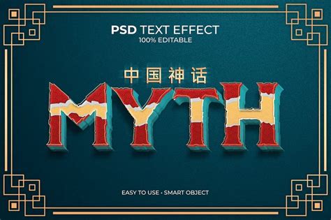 50+ Best Photoshop Text Effects 2023 (Free & Premium) - Web Design Hawks