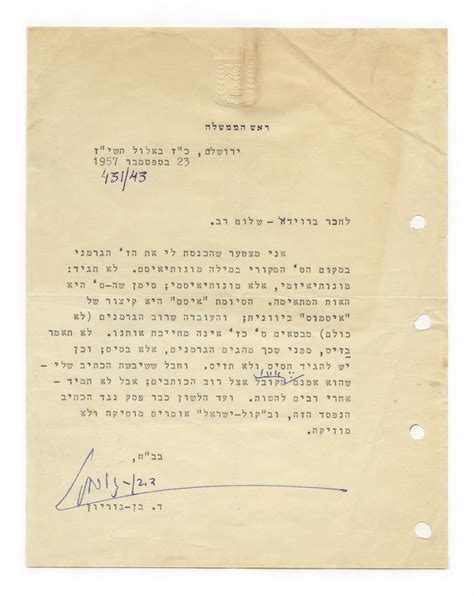 David Ben-Gurion – Collection of Letters / Drafts for Publication of ...