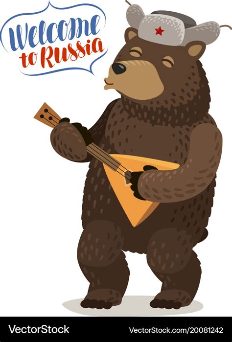 Funny russian bear in cap with earflaps plays Vector Image