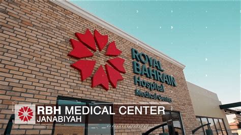 Welcome to RBH Medical Center | KIMSHEALTH - YouTube