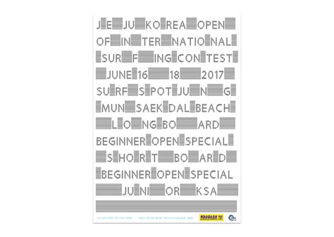 Ocean Wave Module Font & Posters on Behance