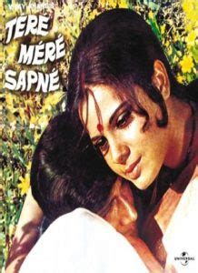 Tere Mere Sapne (1971) Songs Lyrics & Videos [All Songs List]- LyricsBogie