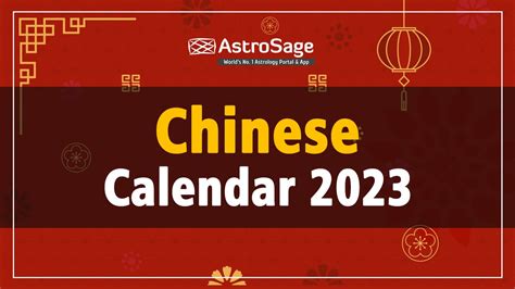 Chinese Lunar Calendar 2022 Printable