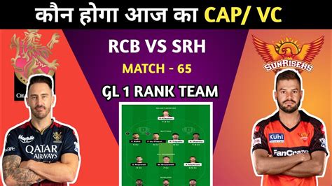 RCB VS SRH Dream 11 team pridiction|| RCB VS SRH today match pridiction|| RCB VS SRH Dream 11 ...