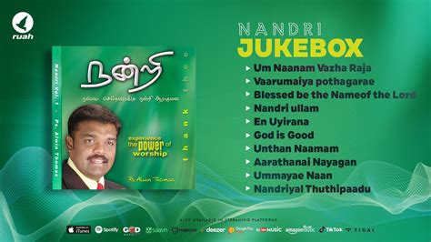 Nandri 1 Jukebox - Nonstop worship - Rev. Alwin Thomas Songs #nandri1 #alwinthomas #jukebox ...