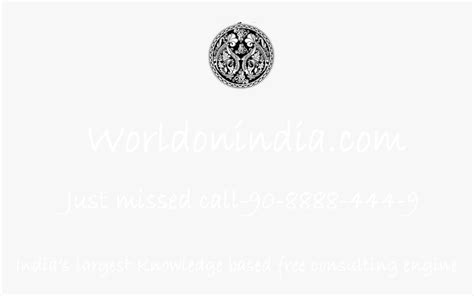 Bengali Alpana Designs, HD Png Download - kindpng