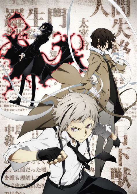 Crunchyroll - Japanese Broadcast Details Announced for "Bungo Stray Dogs"