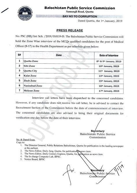 Balochistan Public Service Commission Date Sheet 2024 bpsc Annual ...