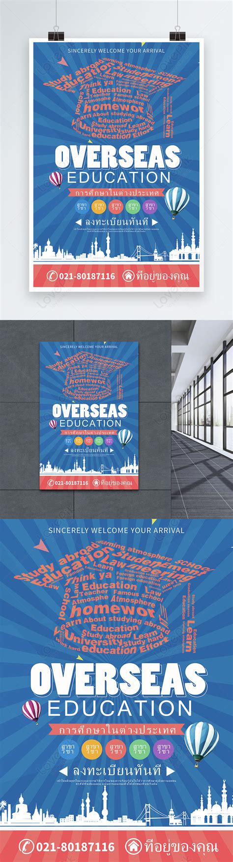 Study Abroad Banner Design Psd - Best Banner Design 2018