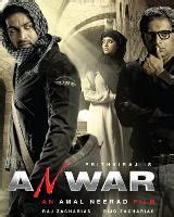 Anwar Movie (2010): Release Date, Cast, Ott, Review, Trailer, Story ...