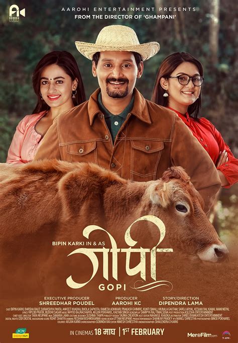 Gopi (2019)