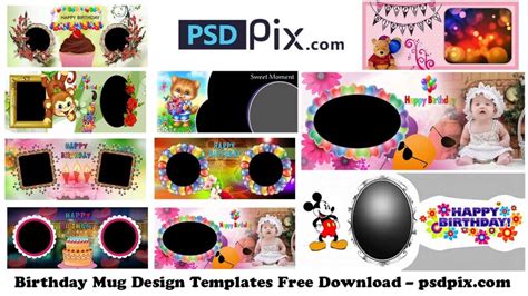 Birthday Mug Design Templates Free Download – psdpix.com - PSDPIX.COM