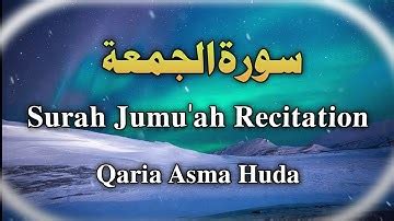 Quran Tajweed 62 Surah Al Jumu ah by Asma Huda with Arabic