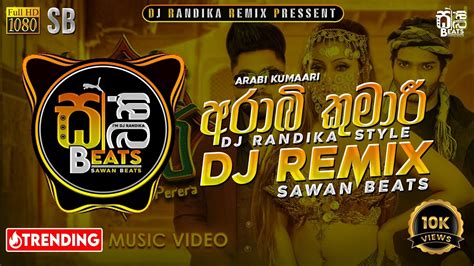 Arabi Kumari ( අරාබි කුමාරී ) DJ REMIX Official Music Video #visualizer ...